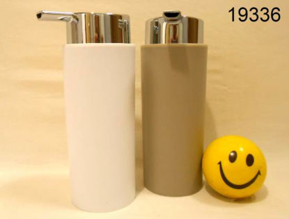 Imagen de DISPENSER COLORES 1.25